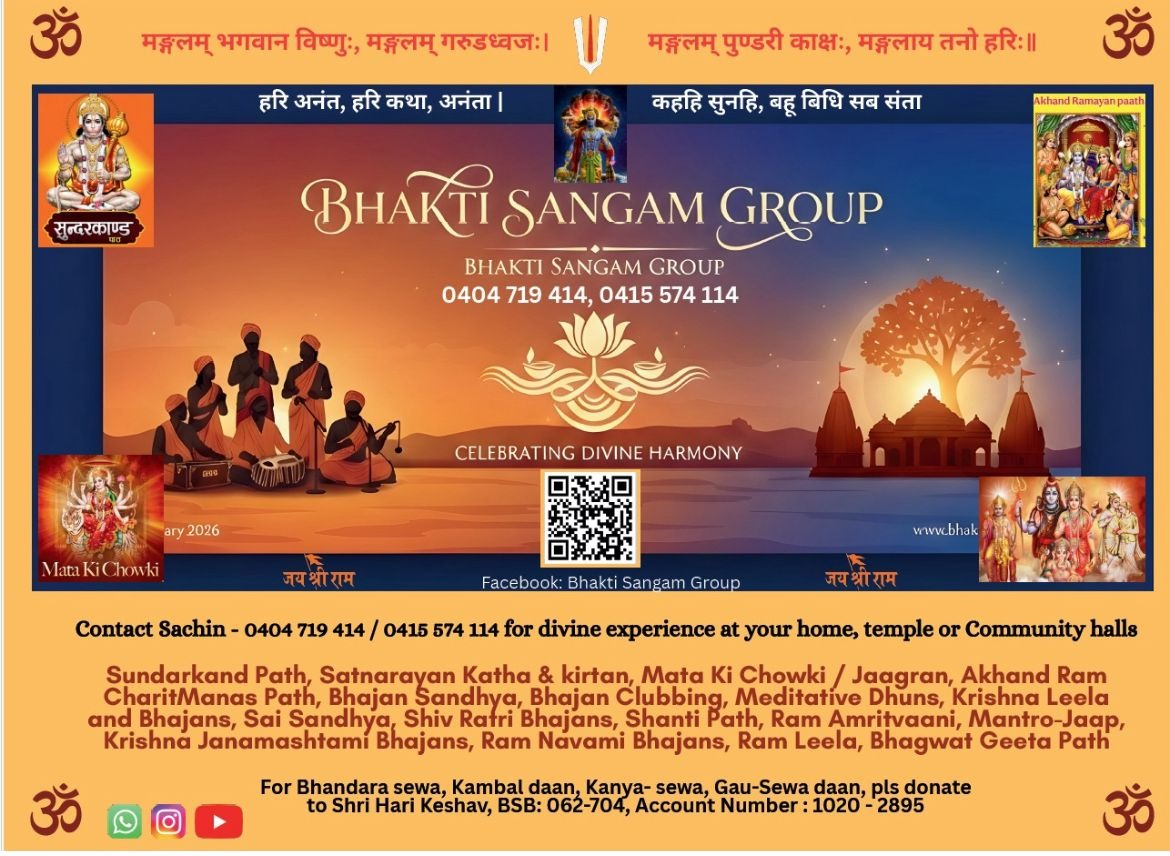 Bhakti Sangam Group — Celebrating Divine Harmony. Services include Sundarkand Path, Satnarayan Katha, Mata Ki Chowki, Jaagran, Akhand Ramayan Path, Bhajan Sandhya, Krishna Janamashtami, Ram Navami, Shiv Ratri, Bhagwat Geeta Path and more.